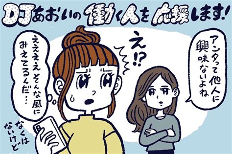 自分 に 興味 が ない 人 を 振り向か せる|好きな人が自分に興味ない時はどうする？相手を振り向かせる対 .